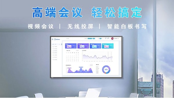 一體機(jī)類型區(qū)分？如何選擇合適的？