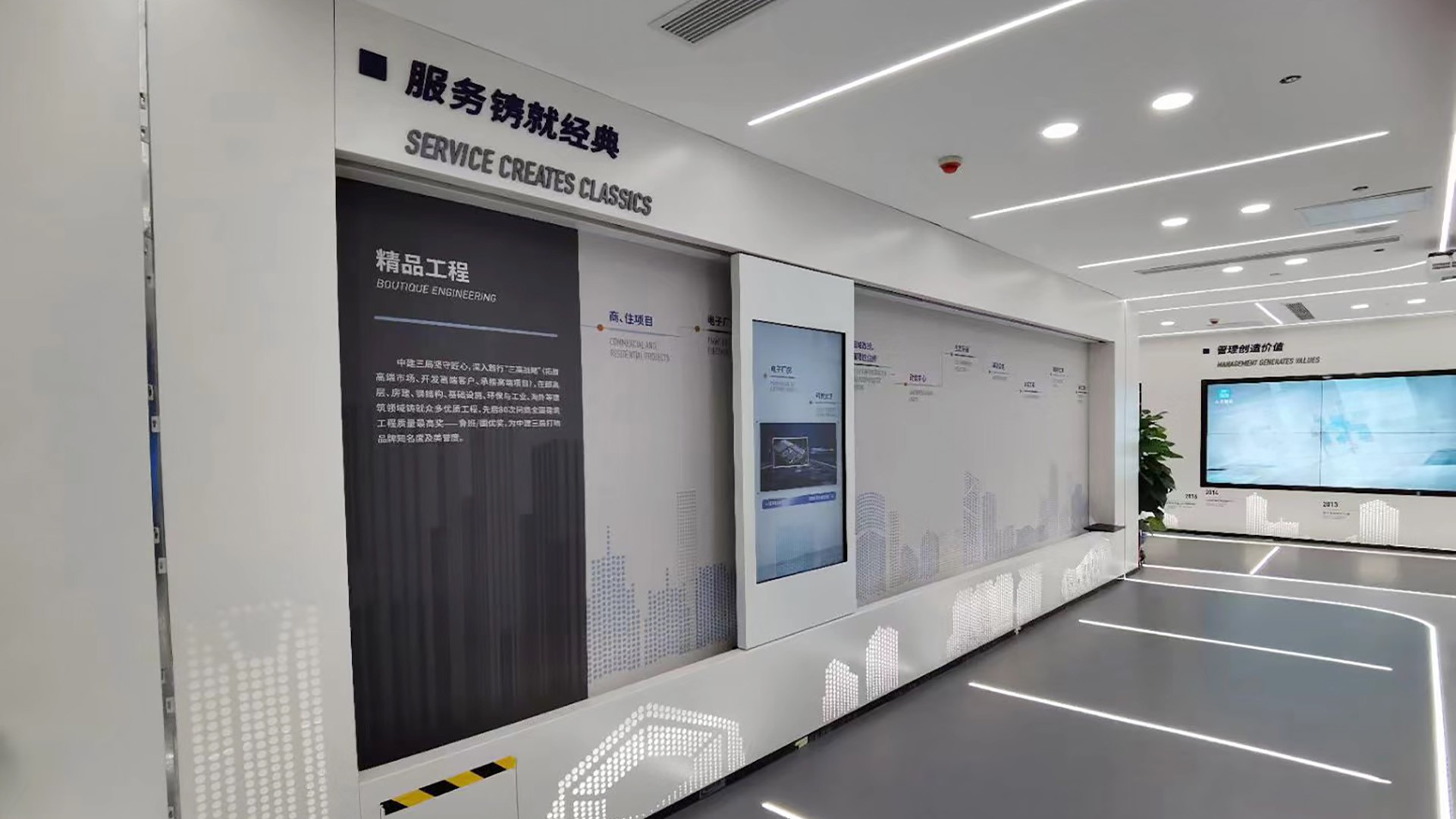 滑軌拼接屏的控制方式和軟件設置如何操作？