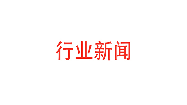 這家被三星、臺(tái)商打壓的國(guó)產(chǎn)屏供應(yīng)商，靠什么與華為一起受世界矚目？