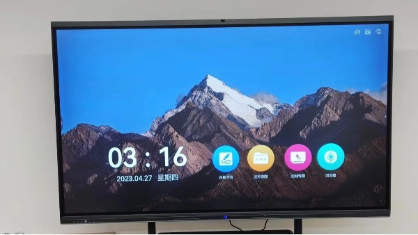 會議一體機的白板功能是什么，有什么作用？