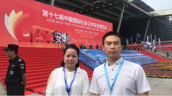 凝心聚力，攜手共贏|中億睿攜安徽創(chuàng)世閃耀“鵬城”