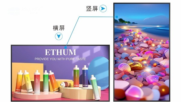 燈箱屏選擇秘籍之優(yōu)勢揭秘！