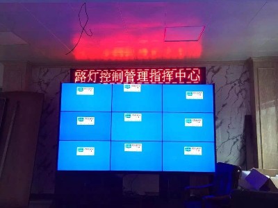 中億睿大屏拼接系統(tǒng)進駐浙江溫州公路局，為溫州交通發(fā)展保駕護航